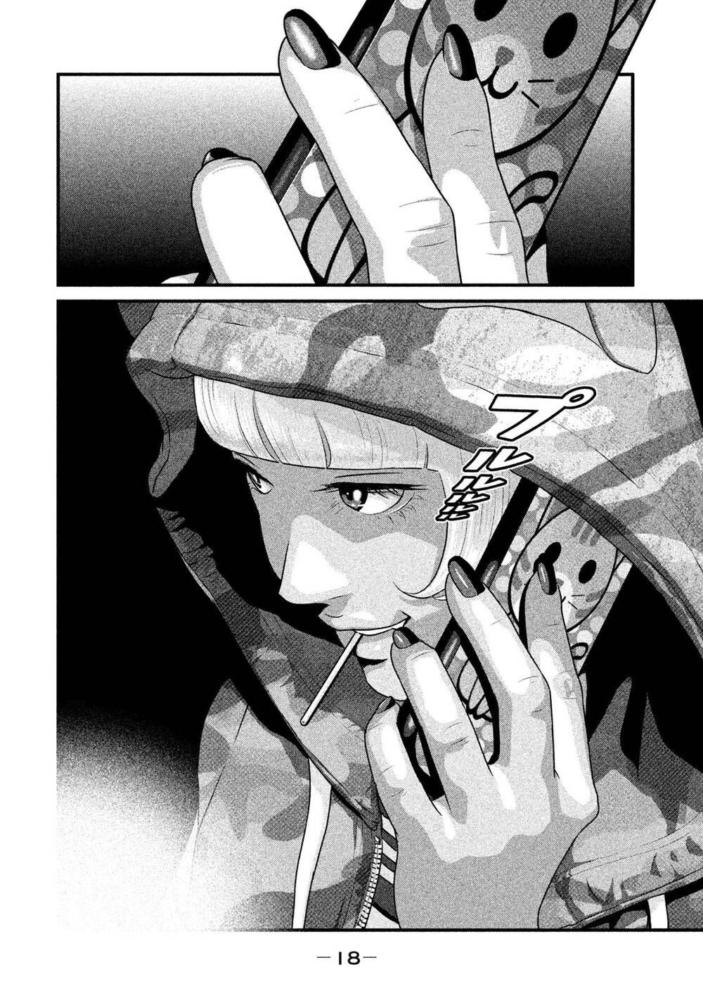 home room chapter 42 16