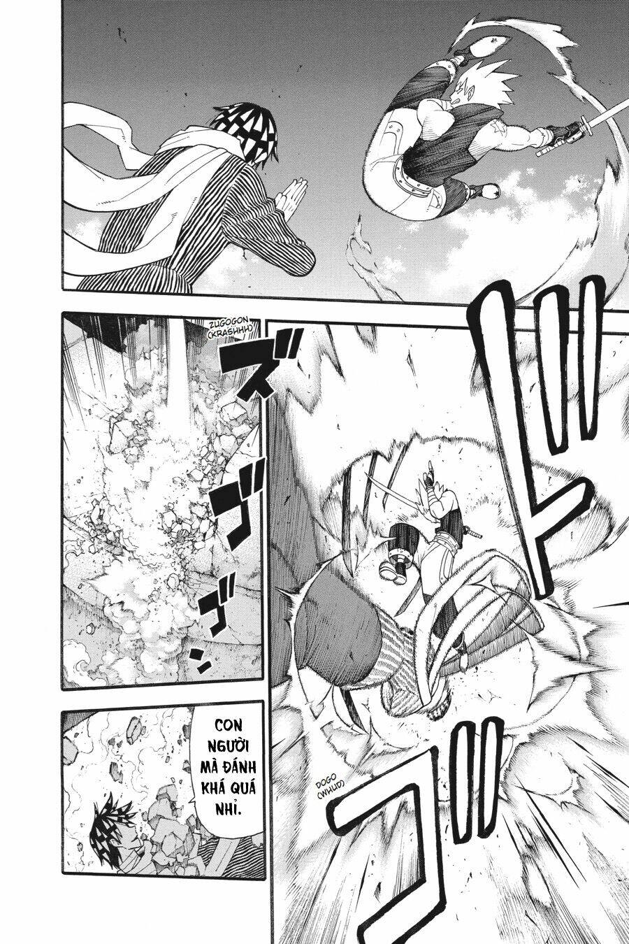 soul eater chapter 108 21