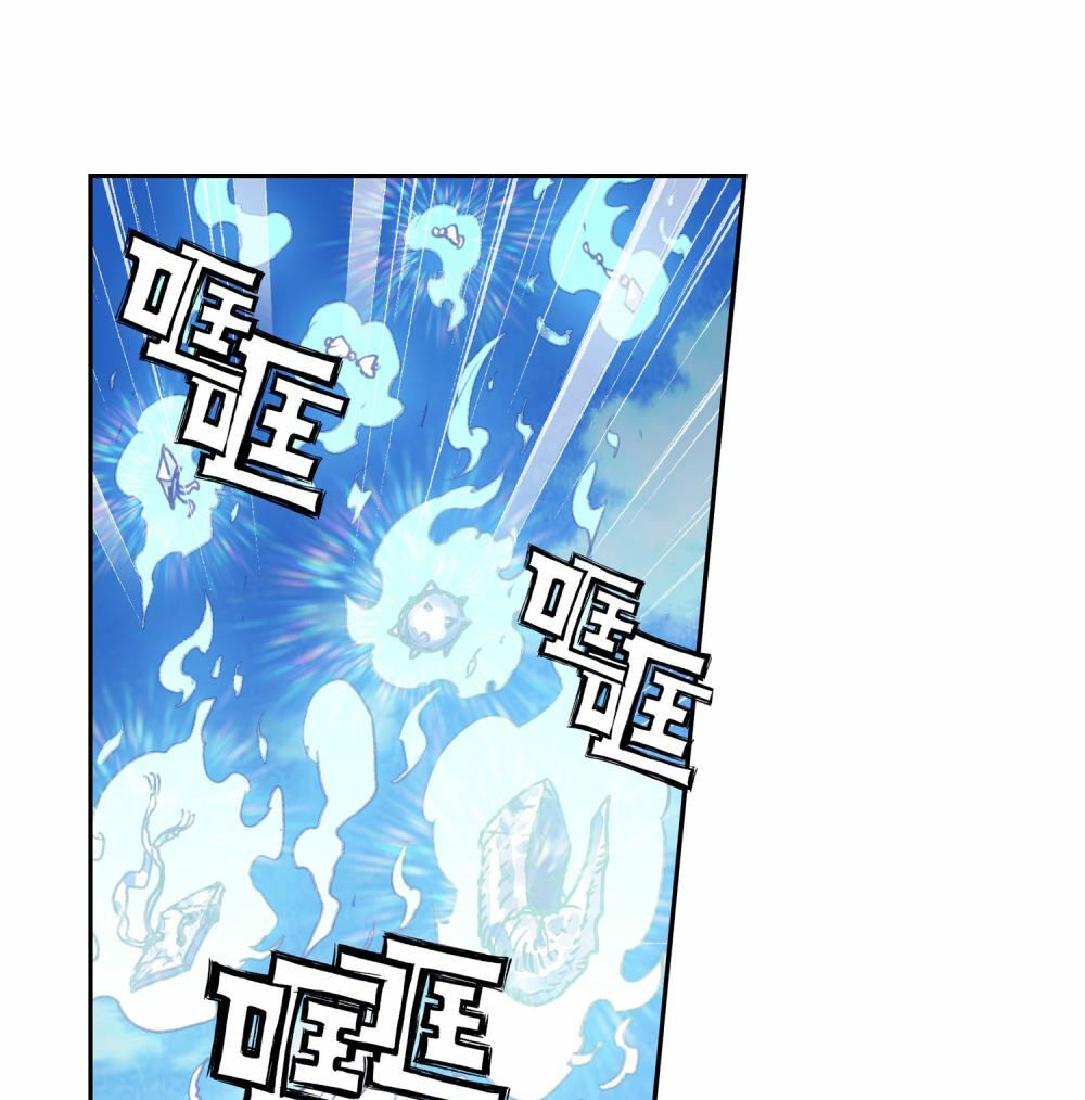 thế giới hoàn mỹ [m] chapter 121 18