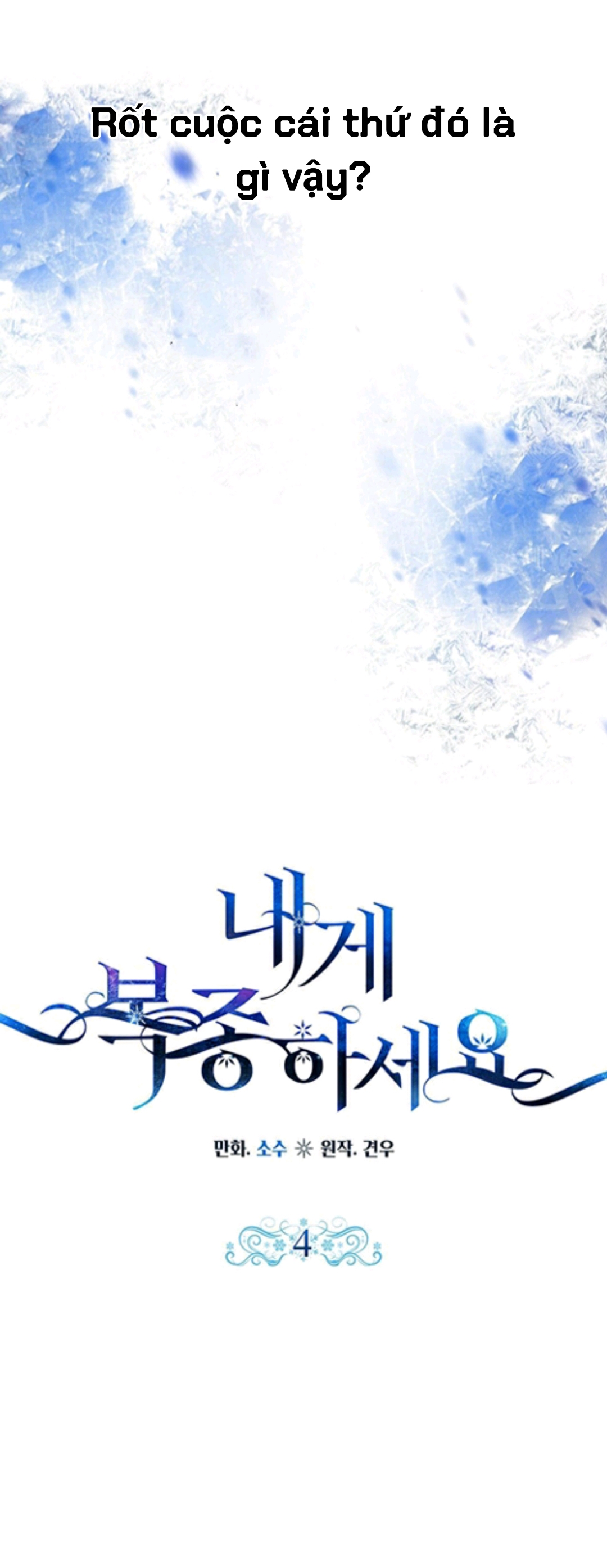 hãy phục tùng tôi chapter 4 10