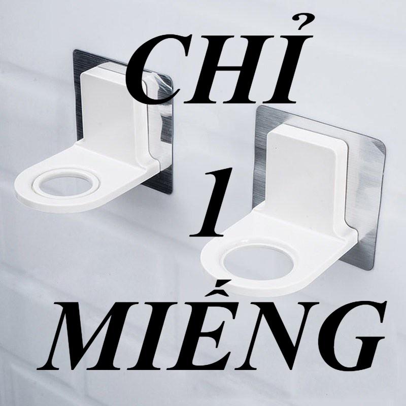 COMBO 5 Miếng Dán Tường Treo Cổ Chai, Móc Treo Dầu Gội, Chai Rửa Tay Trong Phòng Tắm - Chịu Lực Tốt, Siêu Dính - GD287