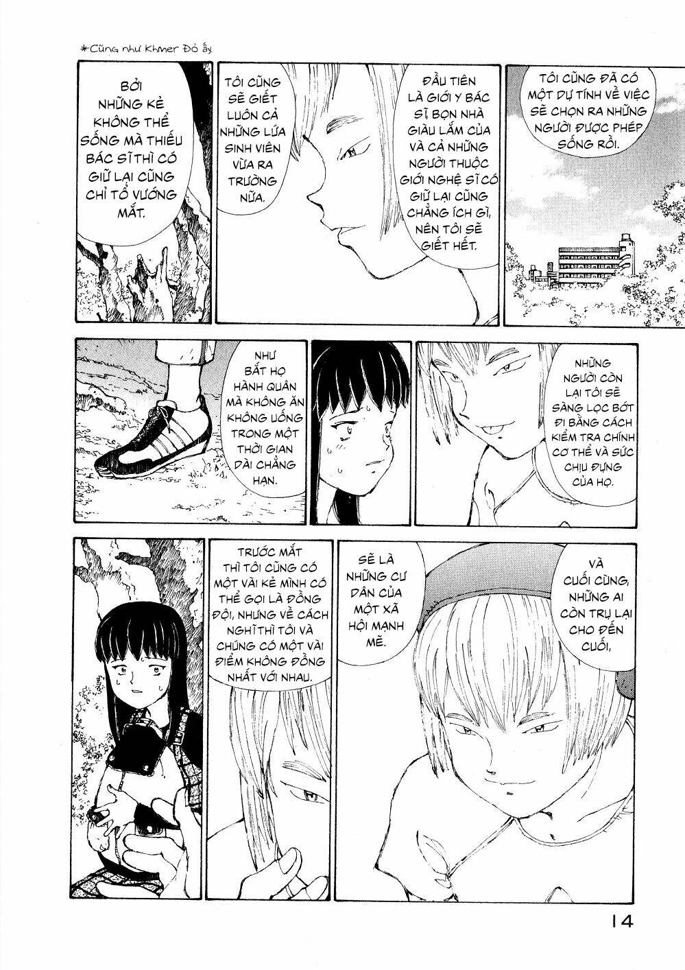 narutaru chapter 6 18