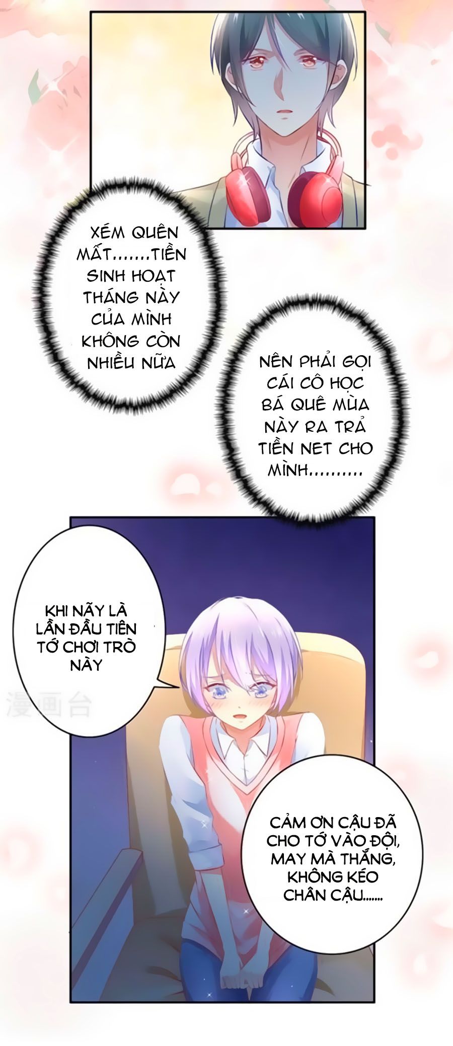 Boss Của Tôi Là Đại Thần chapter 1 - Trang 6
