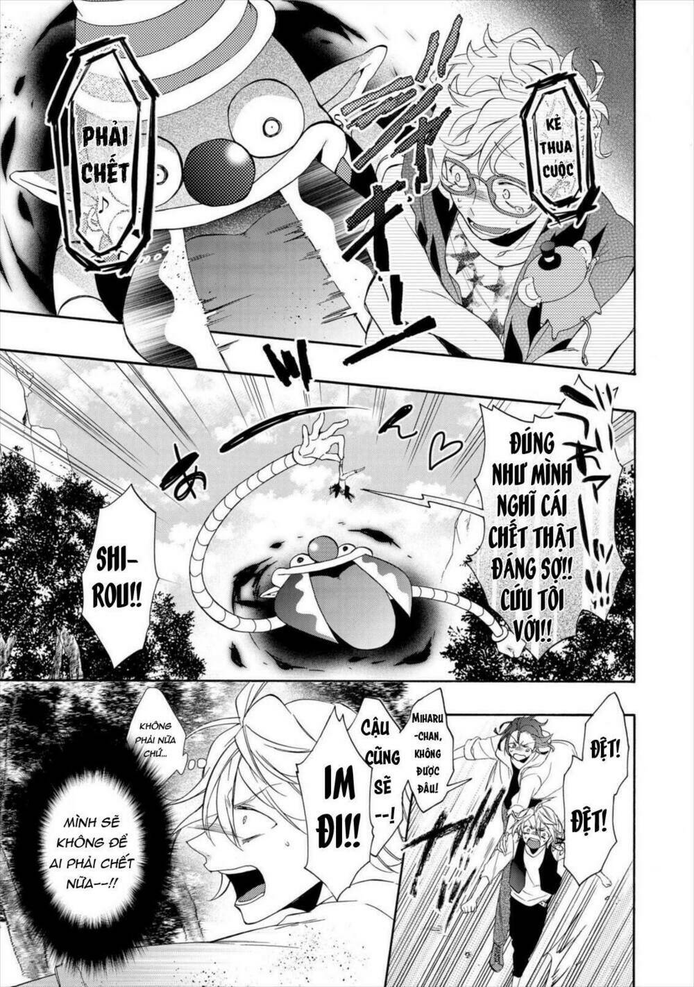 worldend: debugger chapter 13 4