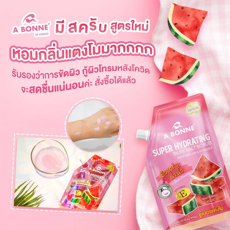 combo 3 gói Muối Tắm A Bonne Super Hydrating Silky Salt Scrub Hương Dưa Hấu và Vitamin E Cấp Ẩm Cho Da 350g