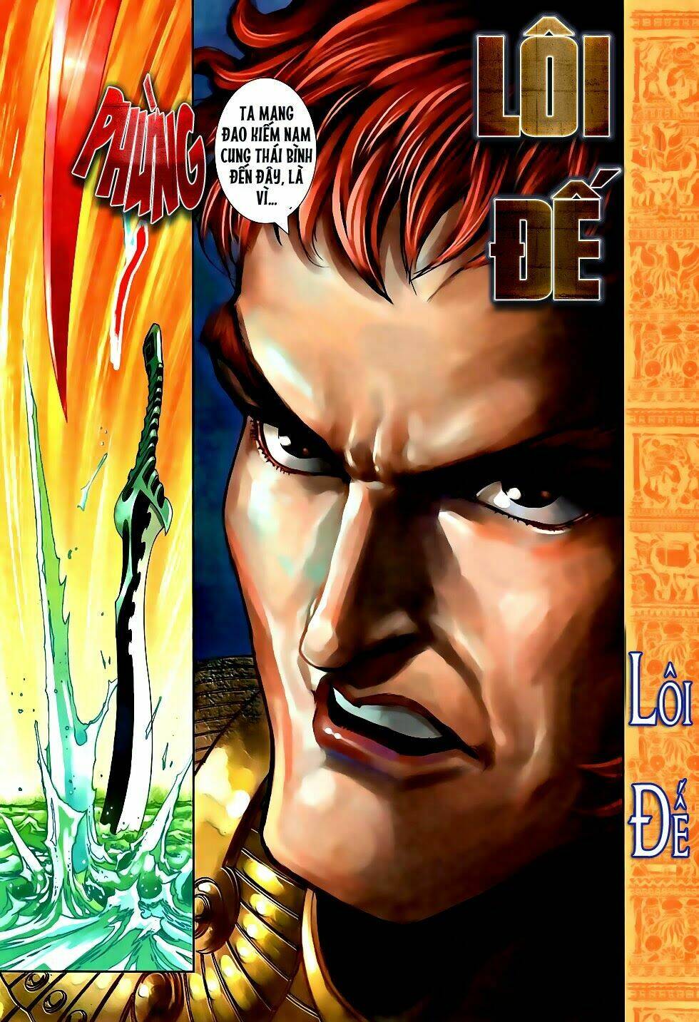 thần binh tiền truyện 2 - truyền thuyết bất diệt chapter 1 4