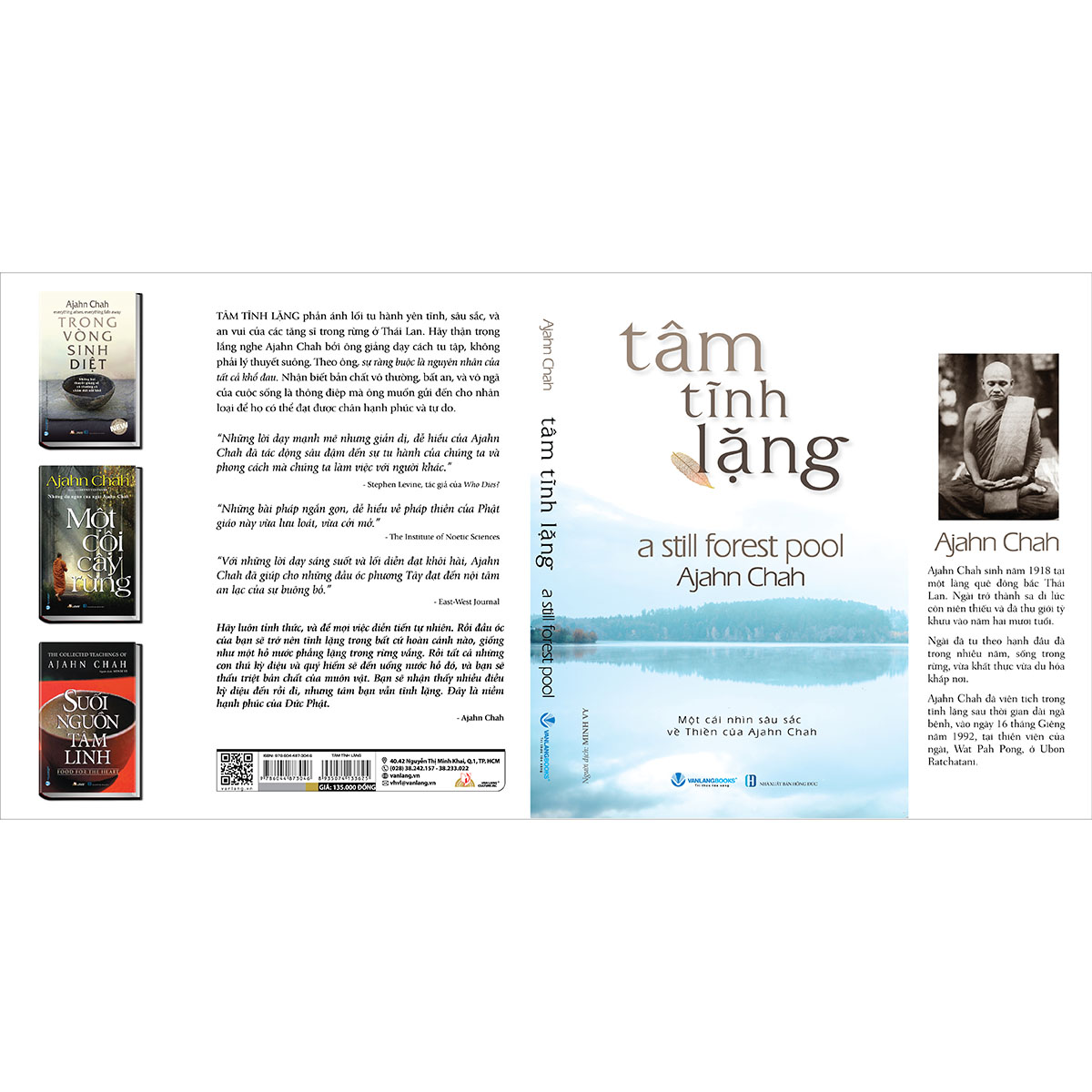 Tâm Tĩnh Lặng