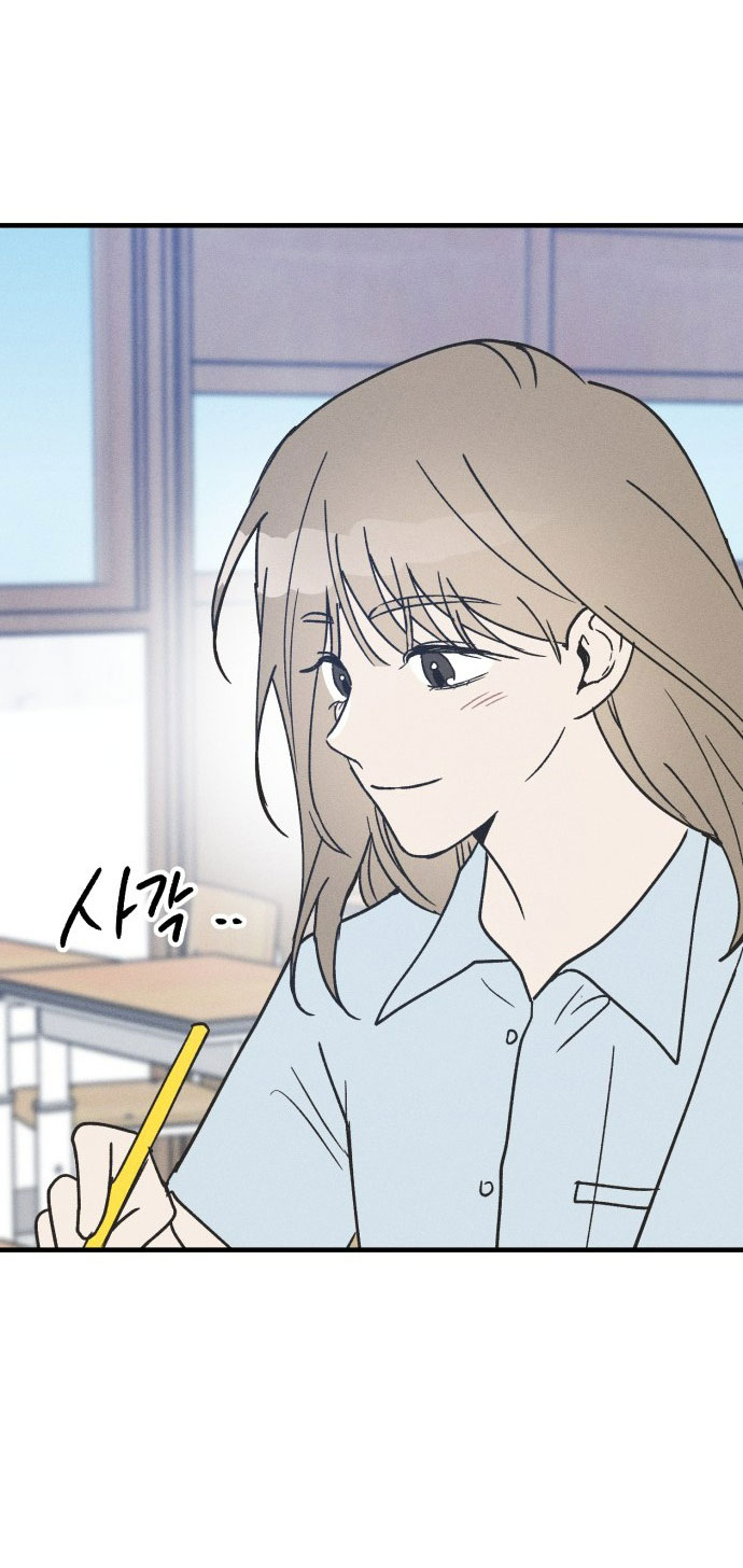 nguyên tắc của bạn thân là con trai chapter 18.2 41