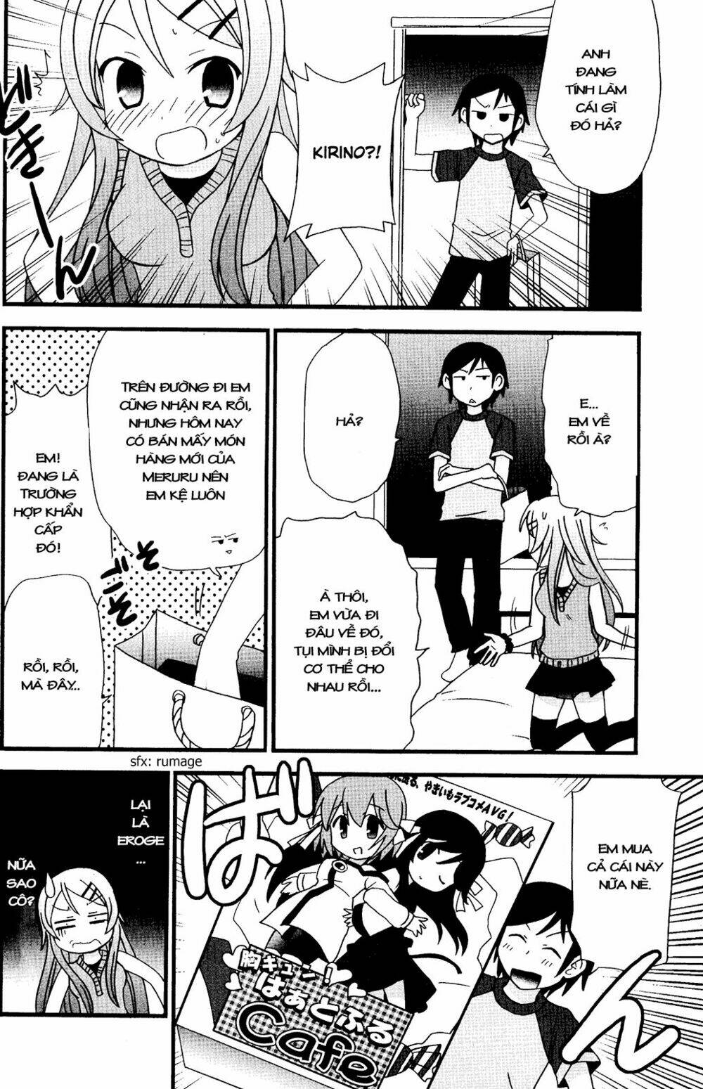 oreimo dj collection chapter 4 9