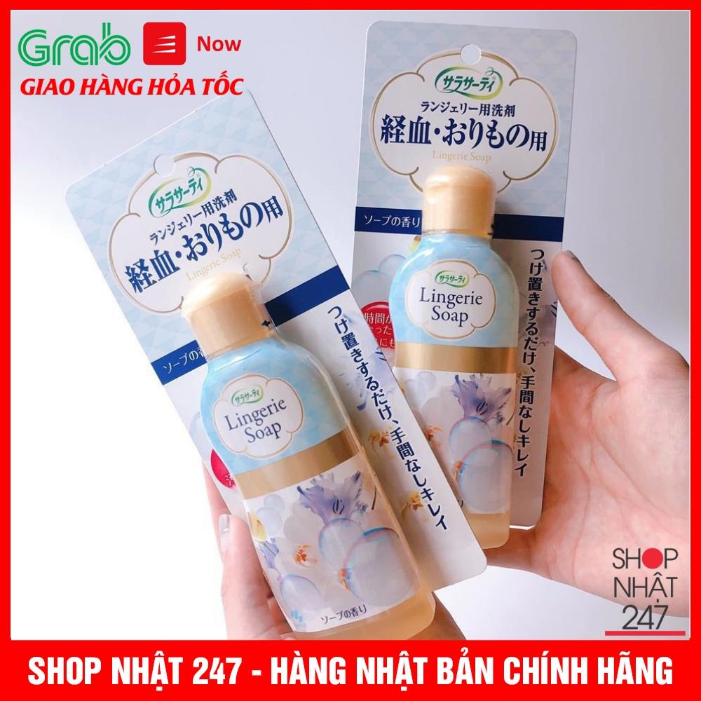 Nước giặt đồ lót Lingerie Soap 120ml an toàn cho da Nội Địa Nhật Bản