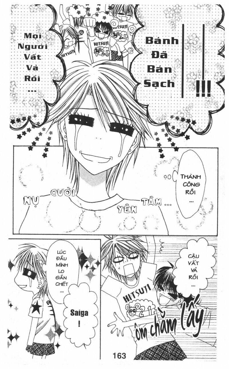 tomodachi gokko [takeuchi ayaka] chapter 1 163