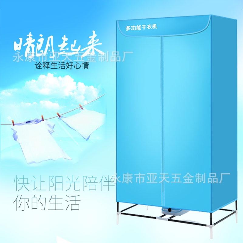 Tủ sấy quần áo BO-07 ,1000W 700x450x1450cm