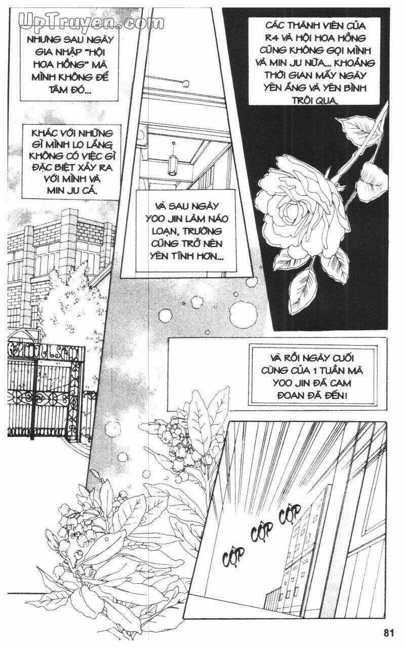 banana school chapter 3 82