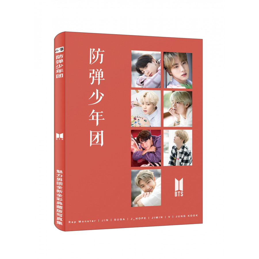 Photobook BTS Map Of The Soul Album mới nhất phần B - Tặng kèm móc khóa gỗ thiết kế độc quyền