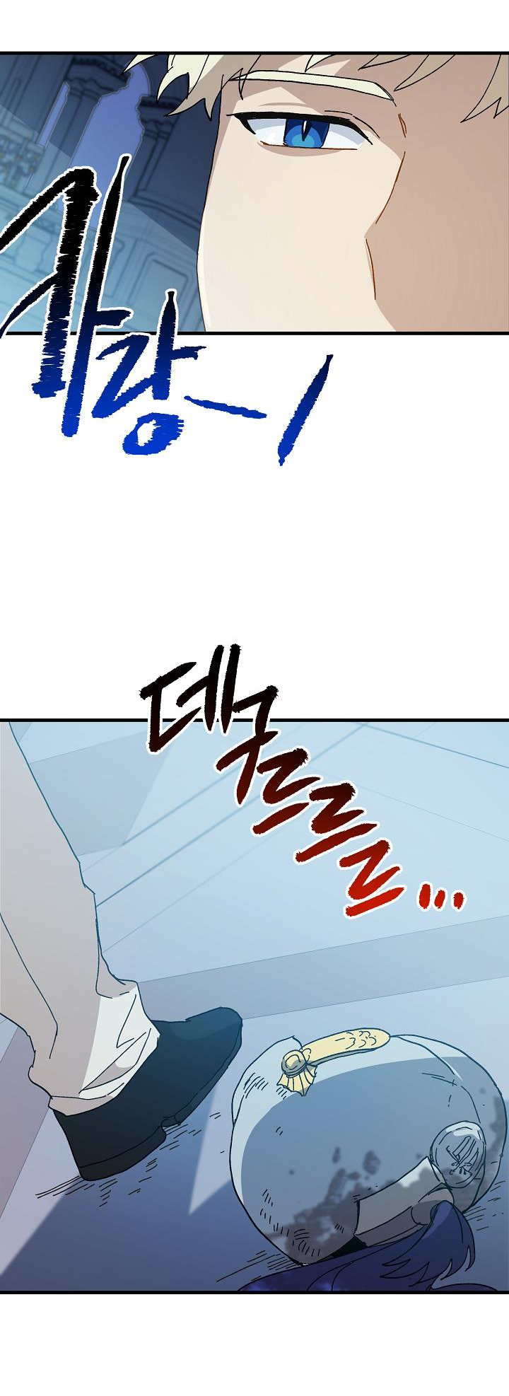 công chúa vờ như điên chapter 12 36