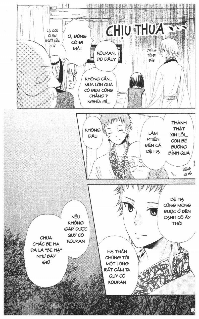 mikado no shihou chapter 3 39