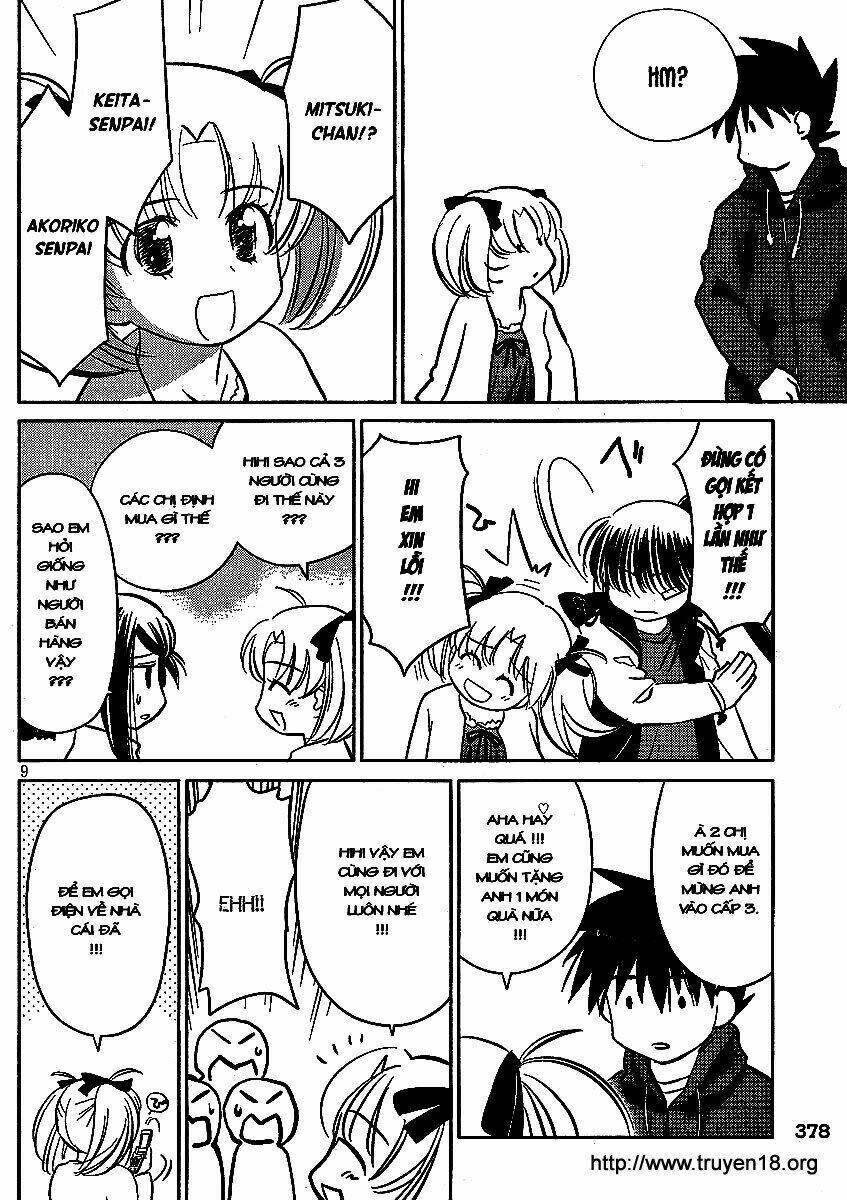 kiss x sis chapter 21 10