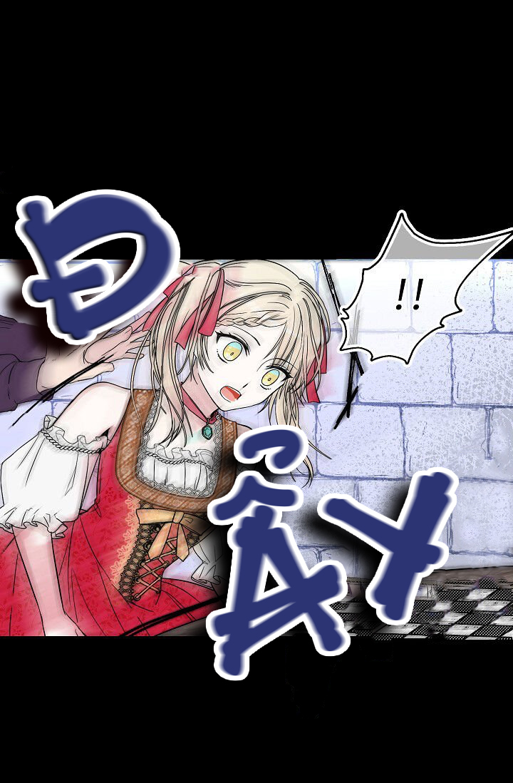 nữ hoàng sói chapter 14 8