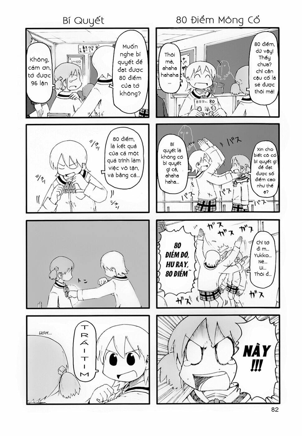 nichijou chapter 63.5 2
