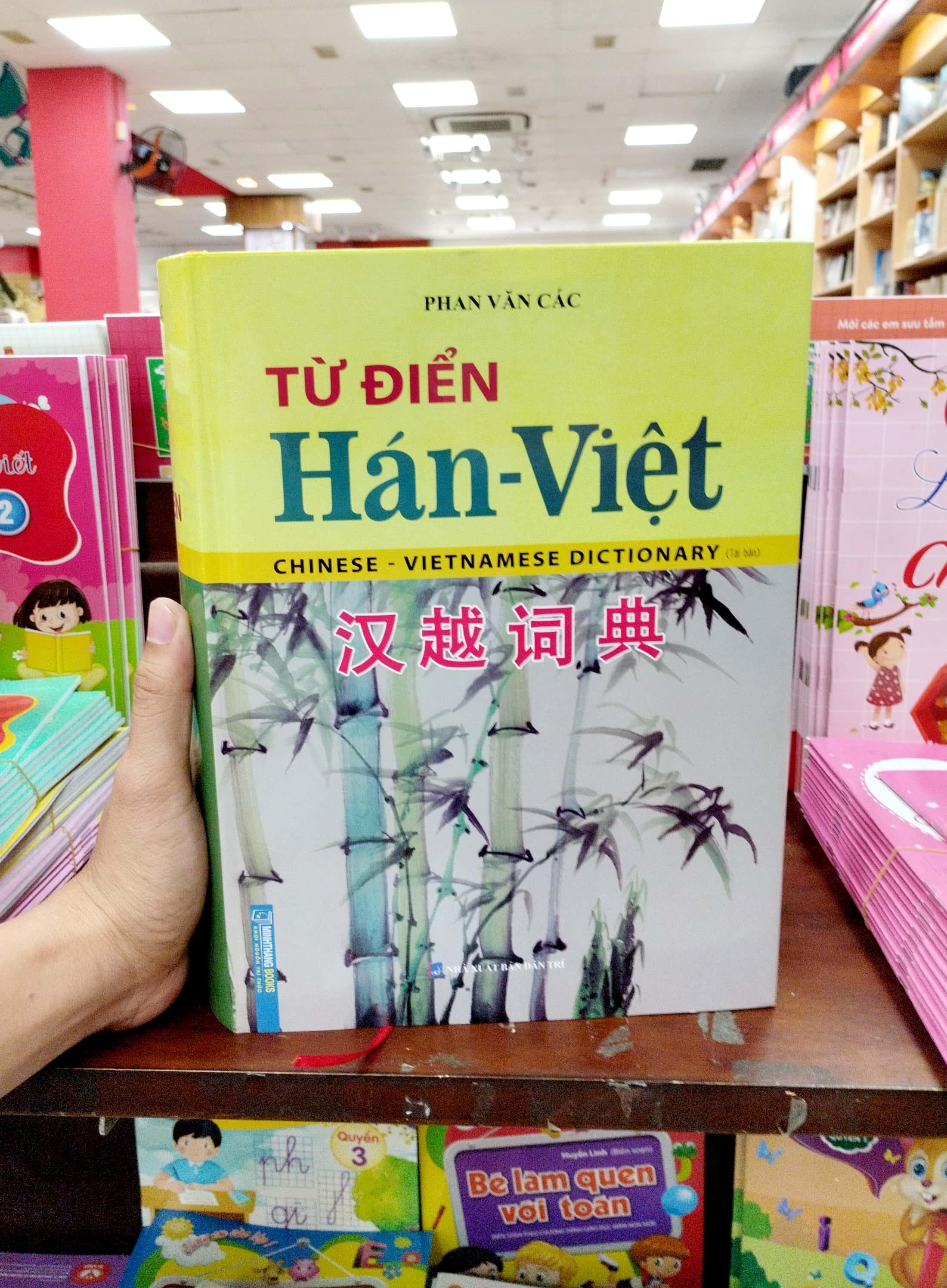 Từ Điển Hán - Việt