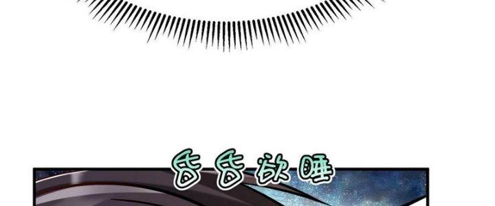 đại tần, ta là con tần thủy hoàng, giết địch thành thần chapter 14 248