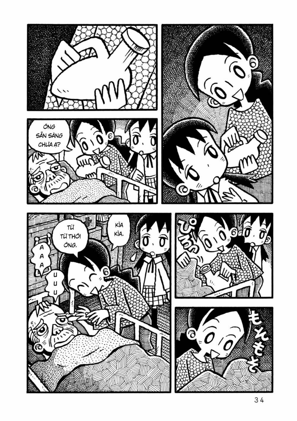 yoru no taiko chapter 1 36