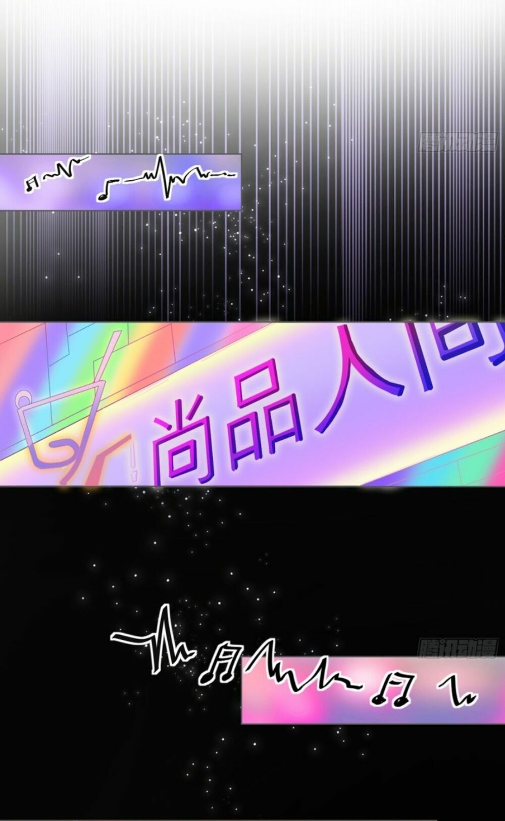 hẹn anh một giấc mộng thơ chapter 2 25