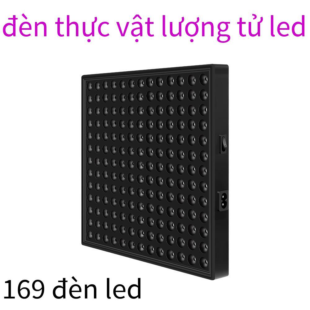 Chiếu sáng Qianrun thuận lợi nhất Đèn LED nhà máy quang phổ đầy đủ 50W30W đèn tăng trưởng thực vật trong nhà nhà kính lấp đầy ánh sáng đèn trồng cây