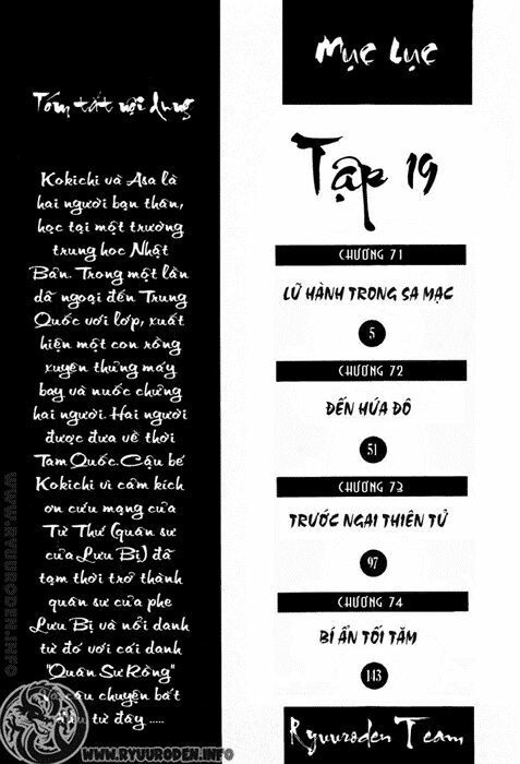 chú bé rồng - ryuuroden chapter 71 4