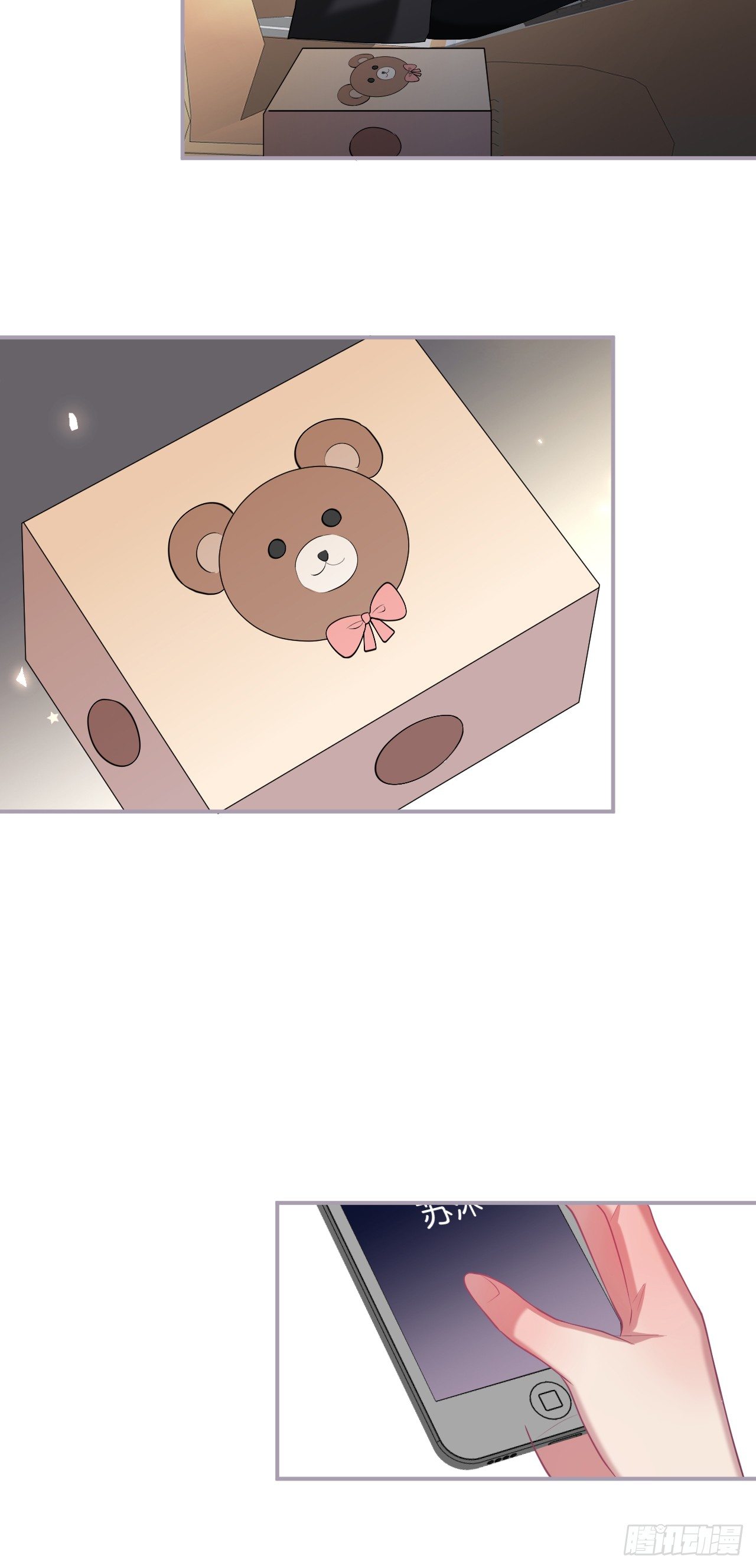 dưỡng khí chí mạng chapter 70 27