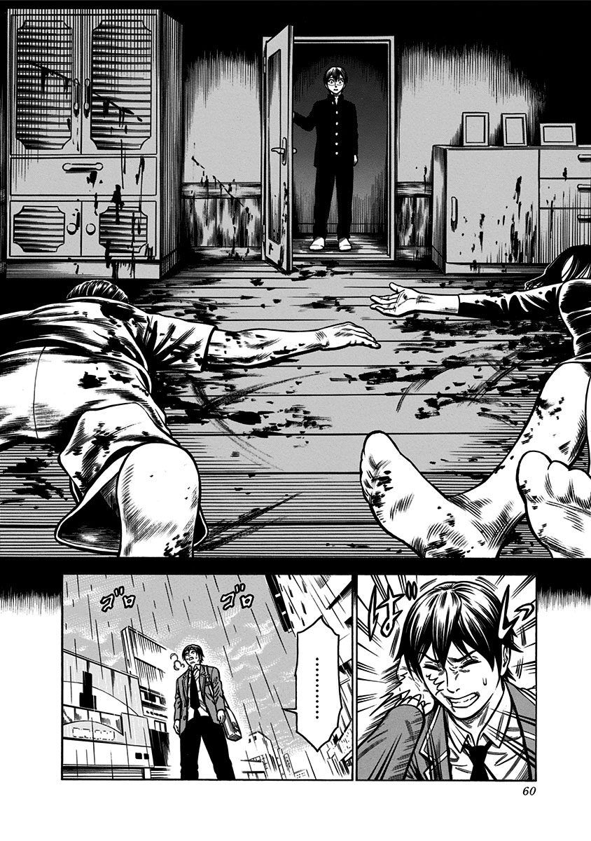 slave game chapter 1 59