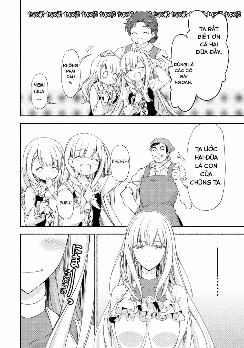 moto kizoku reijou de mikon no haha desuga, musumetachi ga kawaii sugite boukenshagyo mo ku ni narim chapter 1 12