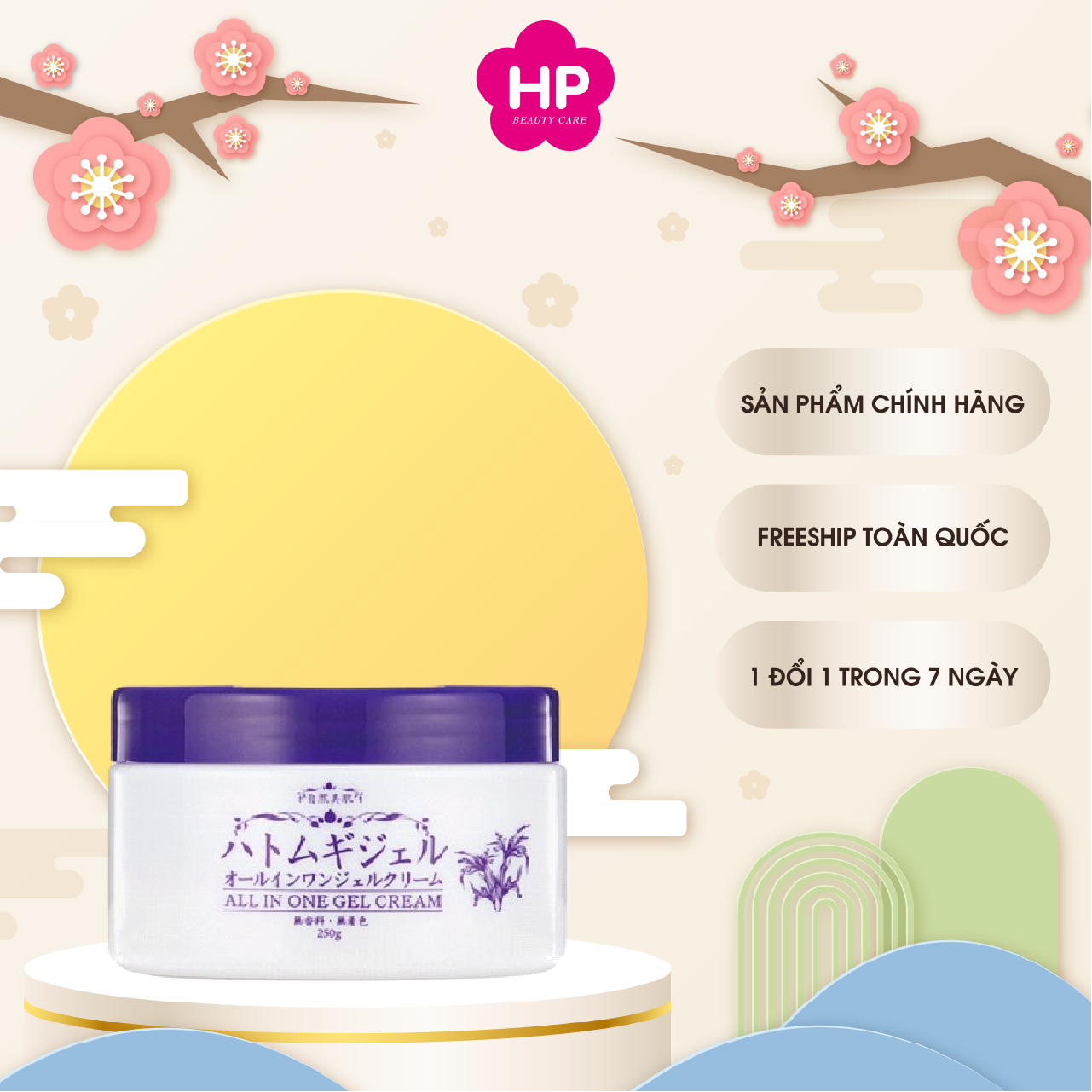 Gel Dưỡng Ẩm Trắng Da Hadakiri Hatomugi All In One Gel (250G)