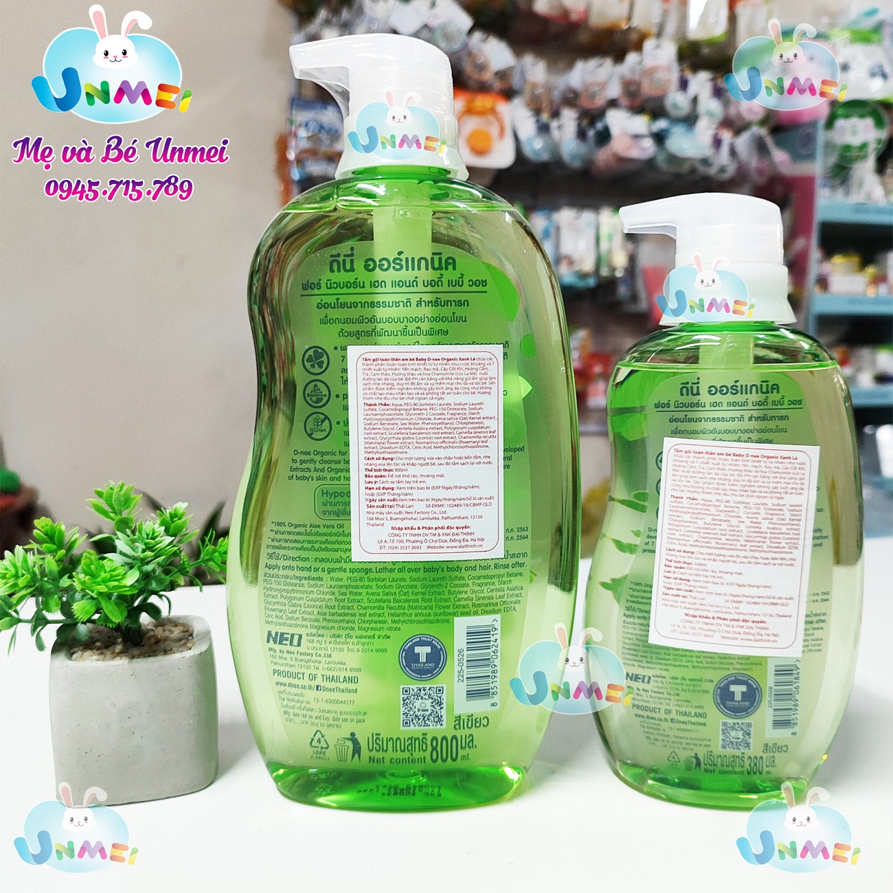 Dung Dịch Tắm Gội Toàn Thân Cho Bé Dưới 3 Tuổi D-nee - Chai 800ml (Xanh Lá)