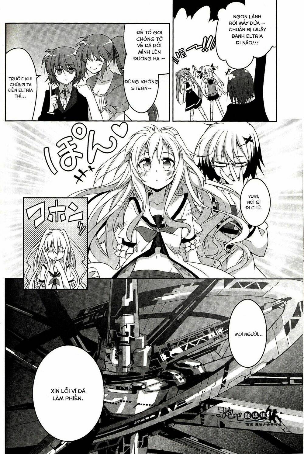 mahou shoujo lyrical nanoha a's portable chapter 4 30