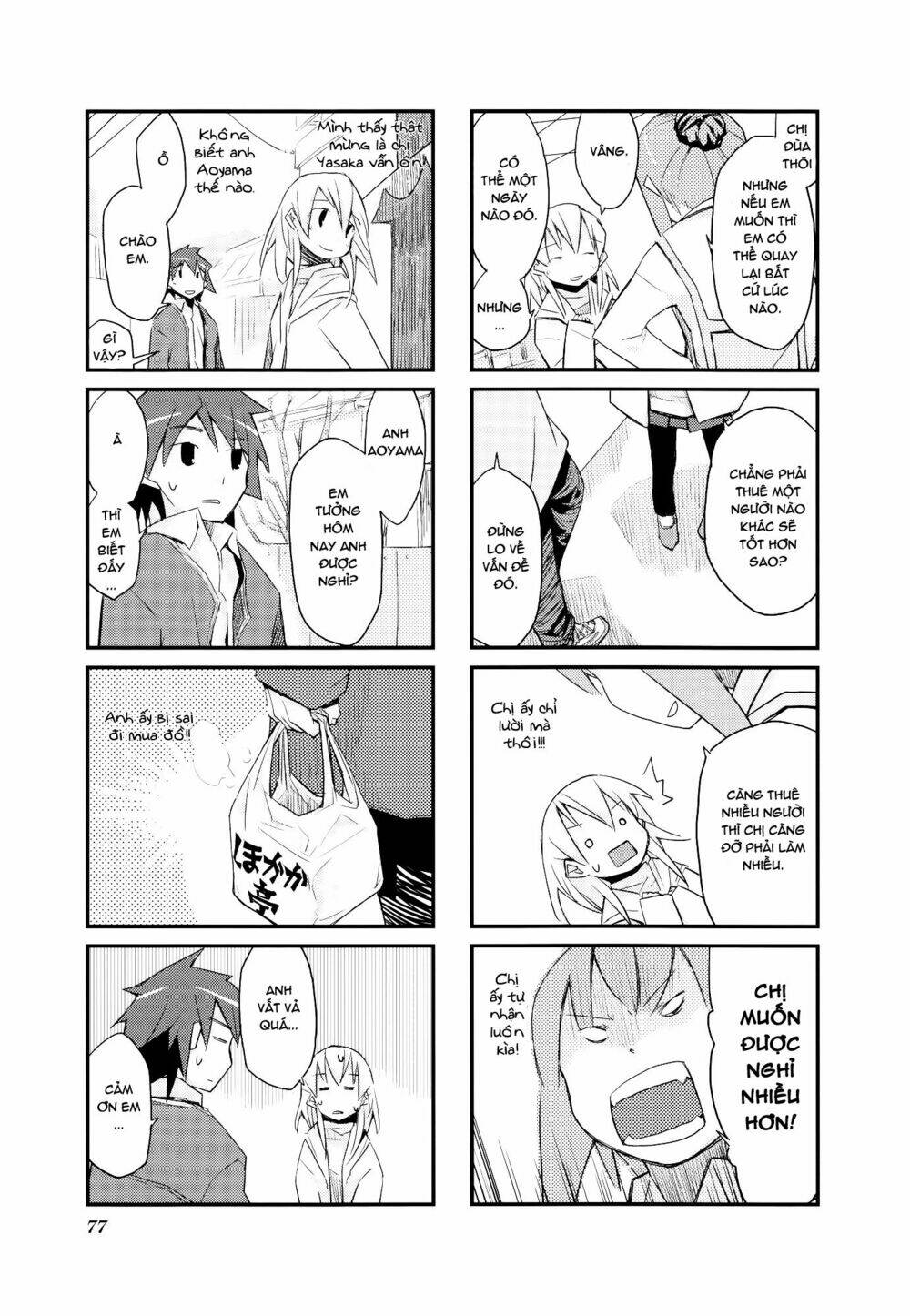 sora no shita yane no naka chapter 22 6