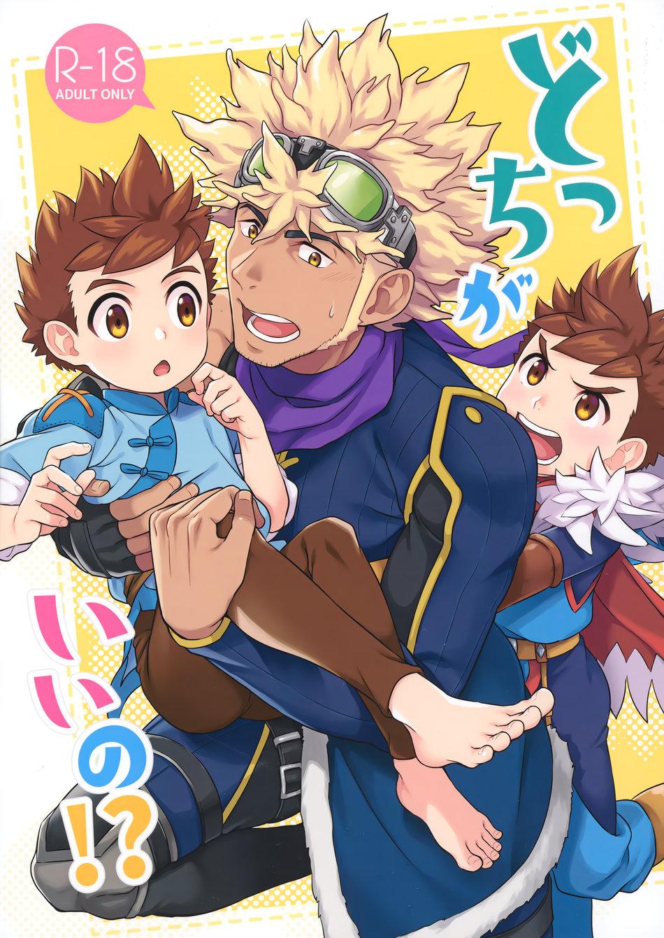 đu boylove cùng gaga team chapter 159 1