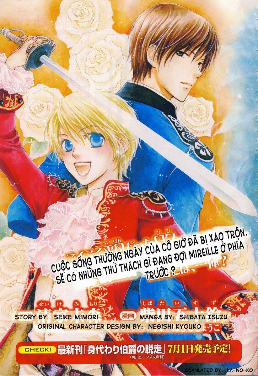 migawari hakushaku no bouken chapter 1 4