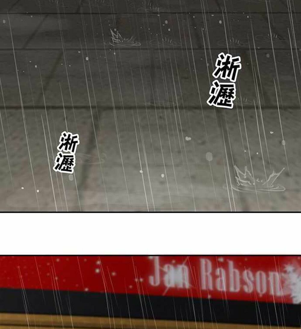 nụ hôn nguyền rủa chapter 72 1