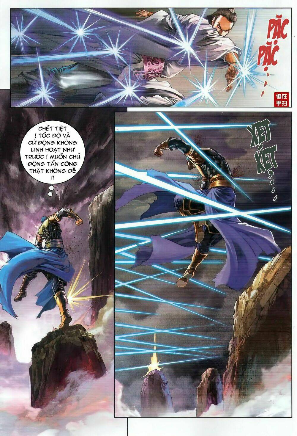 ôn thuỵ an quần hiệp truyện chapter 47 23