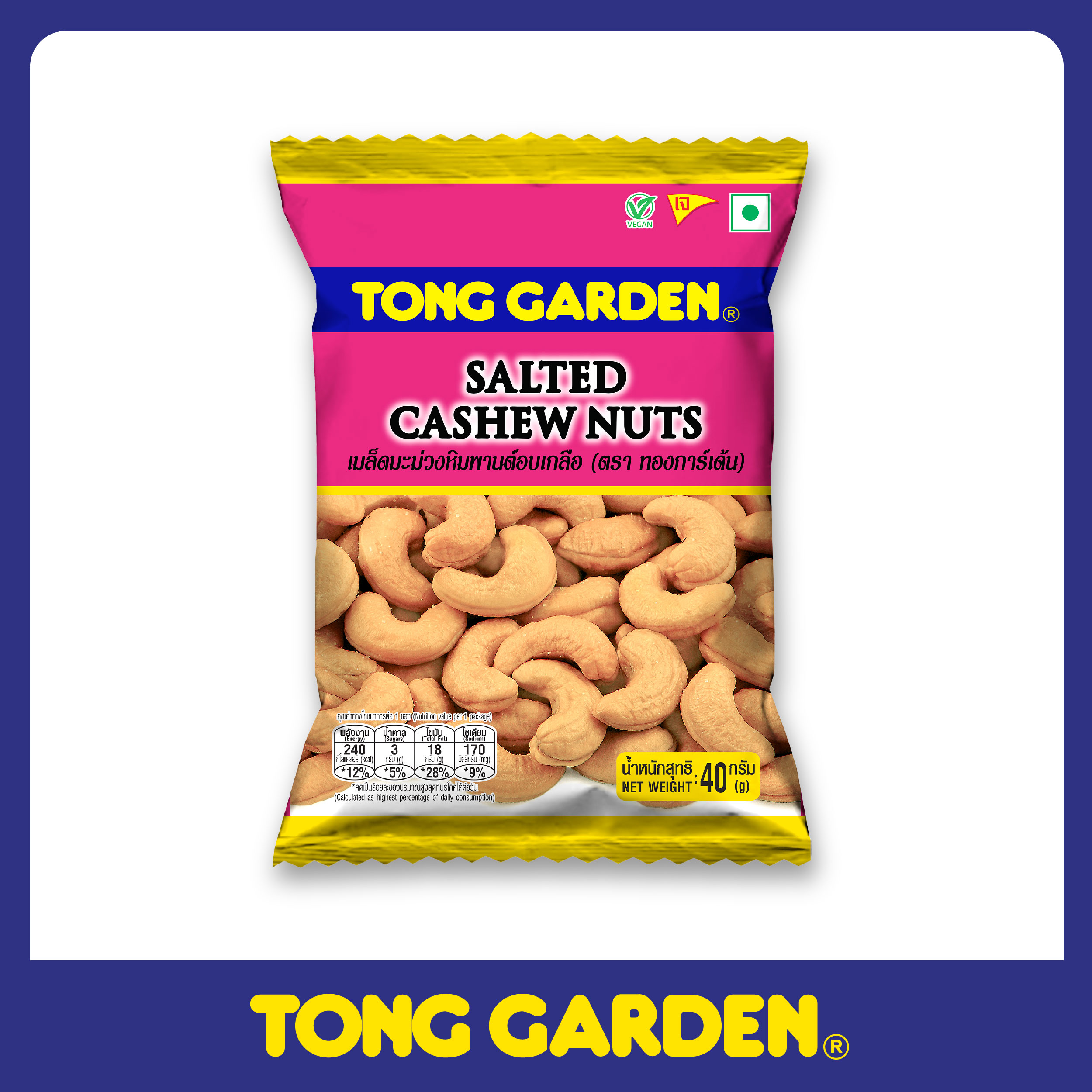 HẠT ĐIỀU RANG MUỐI TONG GARDEN 40G