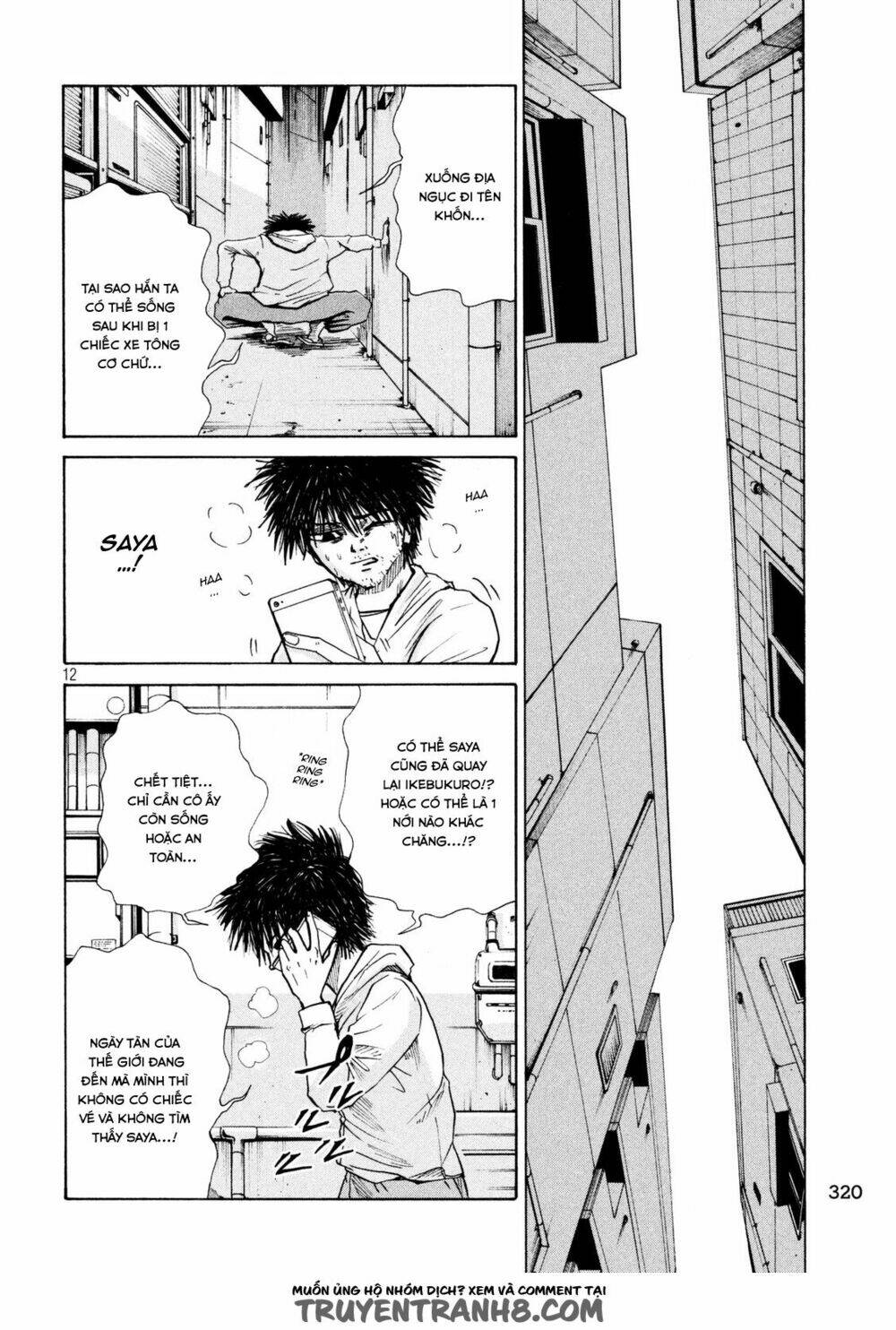 shuumatsu no tenki chapter 10 13