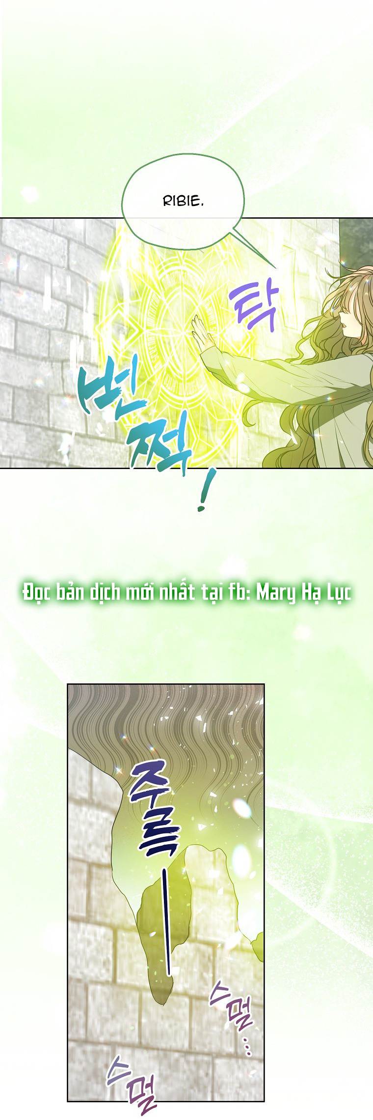 bệ hạ, xin đừng giết tôi!! chapter 119.1 20