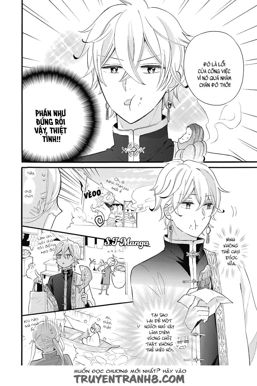 meido no koi wa enma shidai! chapter 1 26