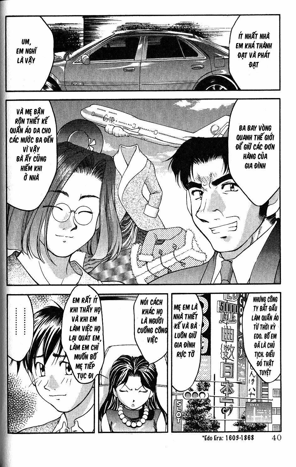 ai yori aoshi chapter 31 15