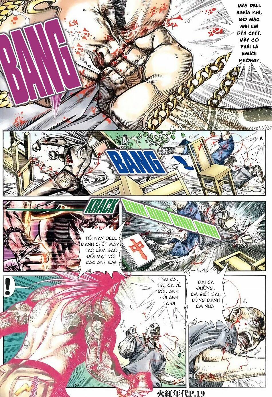 hỏa hồng niên đại hắc cốt đường chapter 117 17