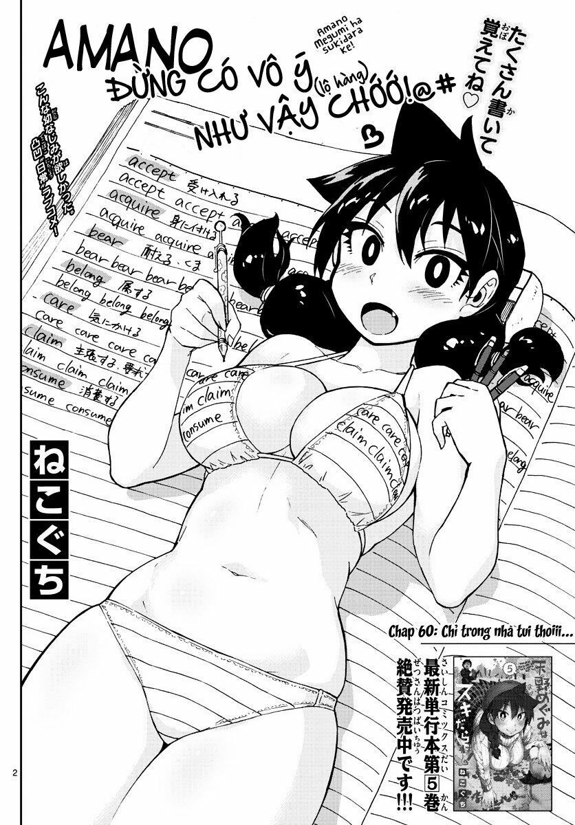 amano megumi wa suki darake! chapter 60 2