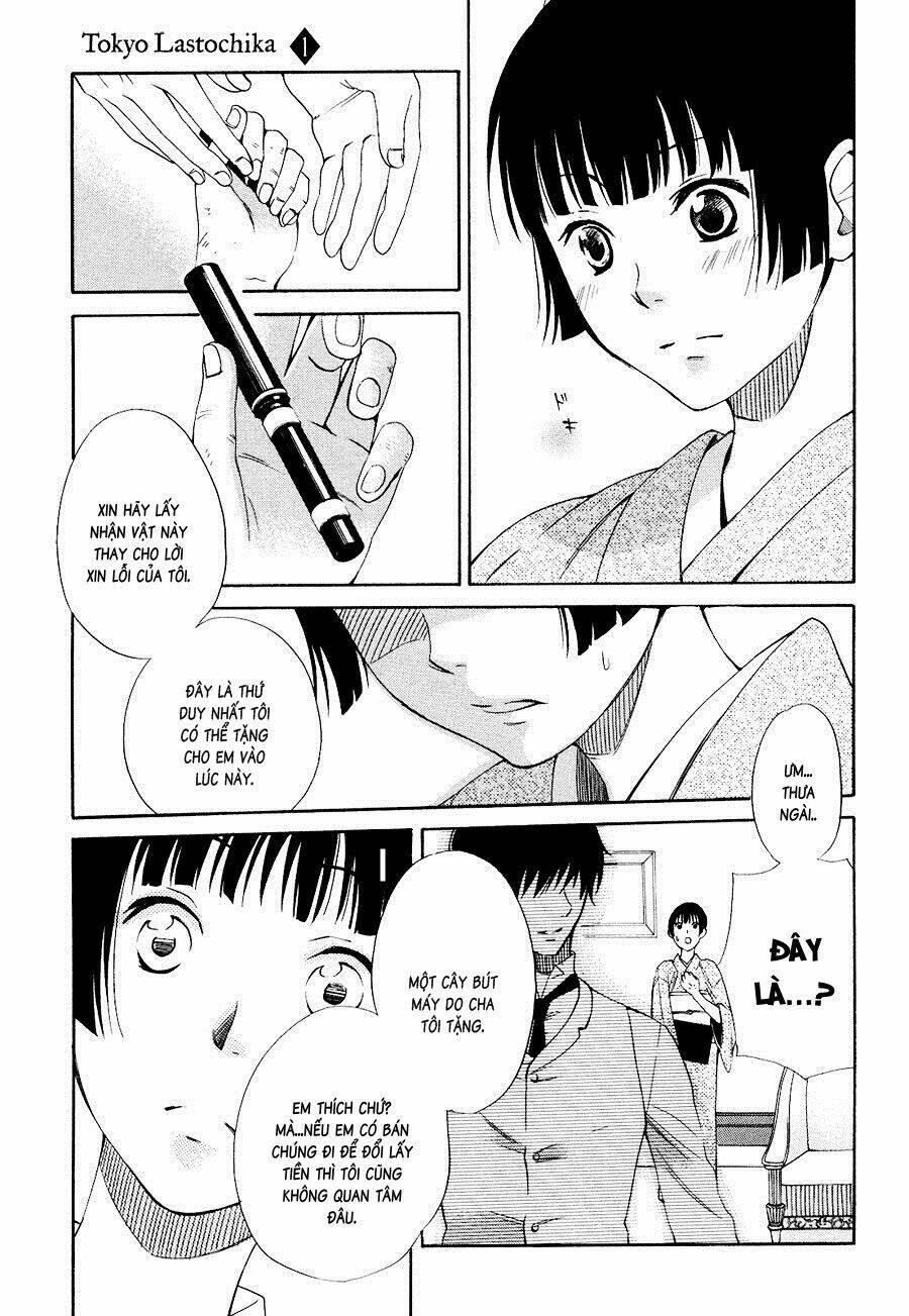 toukyou lastochika chapter 1 34