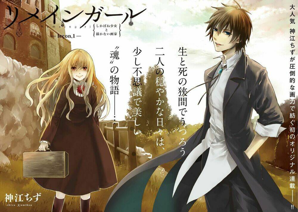 cô gái tử thi & chàng họa sĩ không vẽ tranh chapter 1 3