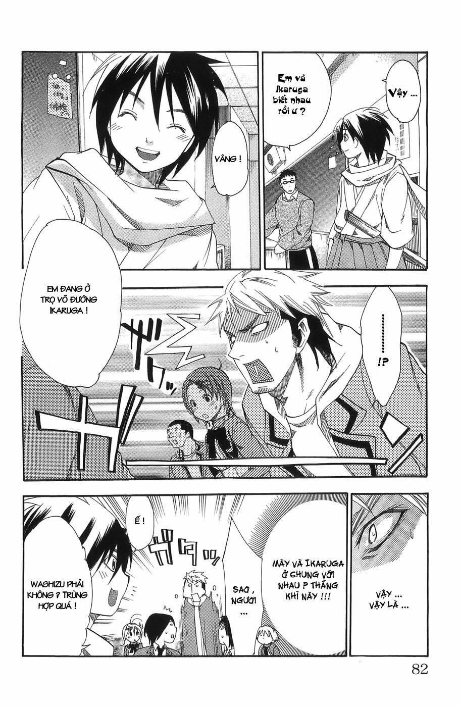 ashita no yoichi! chapter 2 17